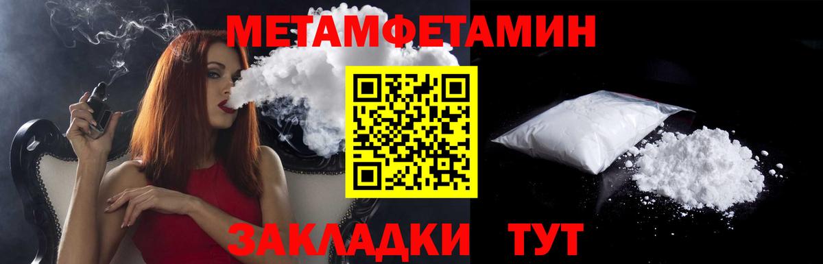 Амфетамин  Amphetamine  Новоалтайск  Вход с VPN  АМФЕТАМИН Premium 