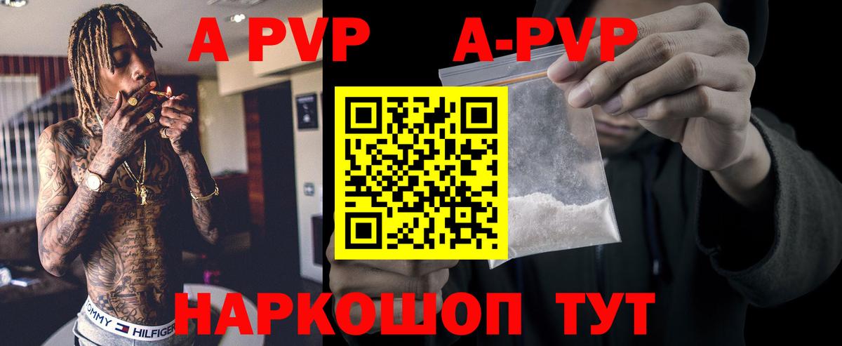 Alfa_PVP СК КРИС Новоалтайск