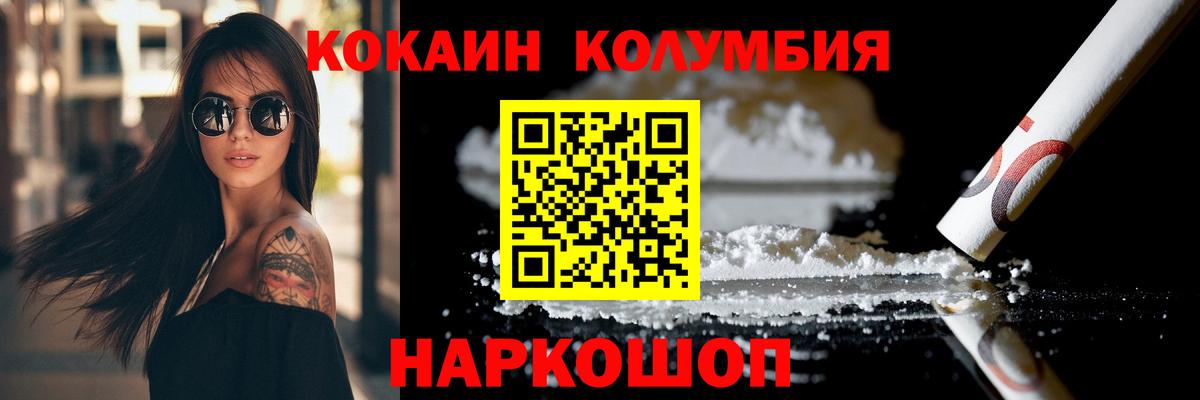 Героин Новоалтайск