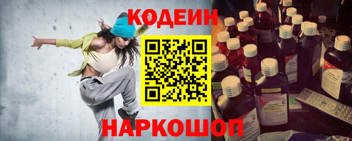 Новоалтайск  МЕФ кристаллы  ГАШ  Как найти закладки?  Вейп ТГК  COCAIN  Вход с VPN  Бошки Шишки  Меф 