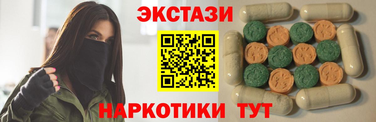 Ecstasy Philipp Plein Новоалтайск