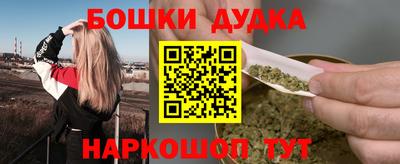 бутик Гагарин