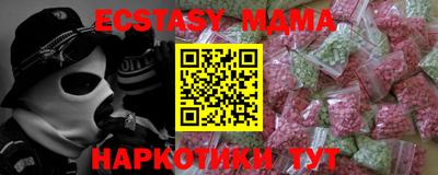 мдпв Гай