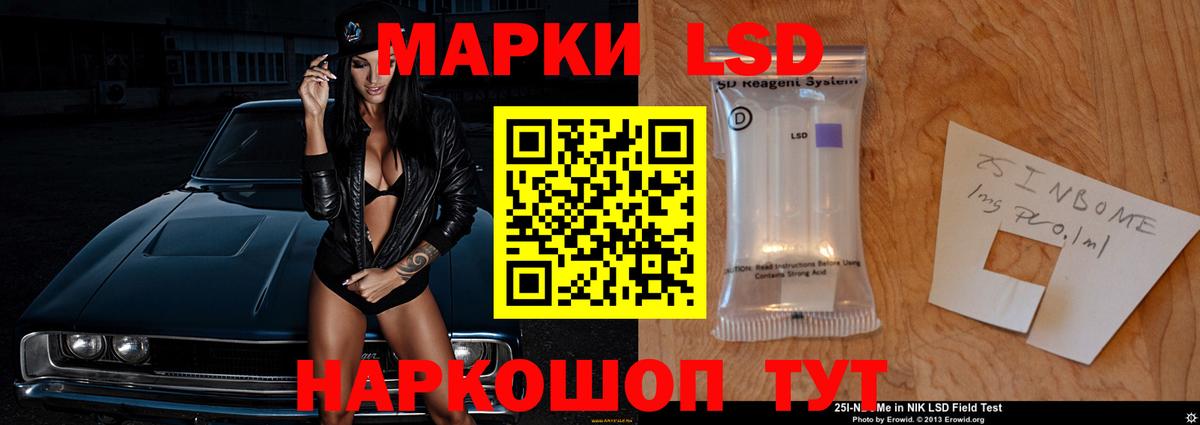 ЛСД экстази ecstasy  Вход с VPN  LSD-25 экстази кислота  Новоалтайск 